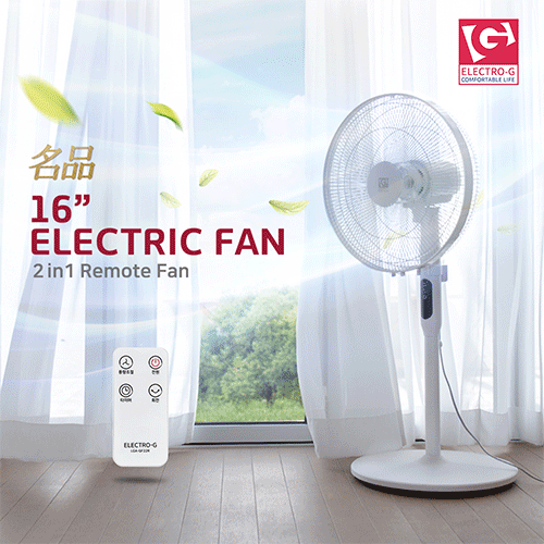 LG 리모컨 선풍기 2IN1 스탠드 16형 LGA-GF22R 촘촘 안전망 EYSM-MALL : 이윤몰