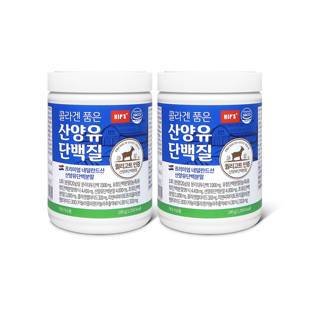 힙스 콜라겐 품은 산양유 단백질 280g  2개 / 단백질파우더 : 힙스몰