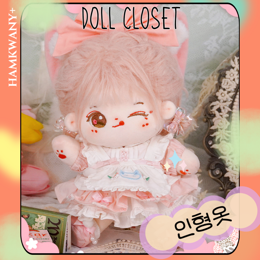 햄과니 솜인형옷 무속성 아이돌 20cm 인형옷 체리블러썸세트 : 햄과니플러스