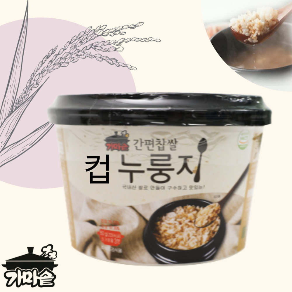 가마솥 구수한 유기농 찹쌀 현미 찰현미 간편 누룽지 컵누룽지 : 다팜제이알컴퍼니