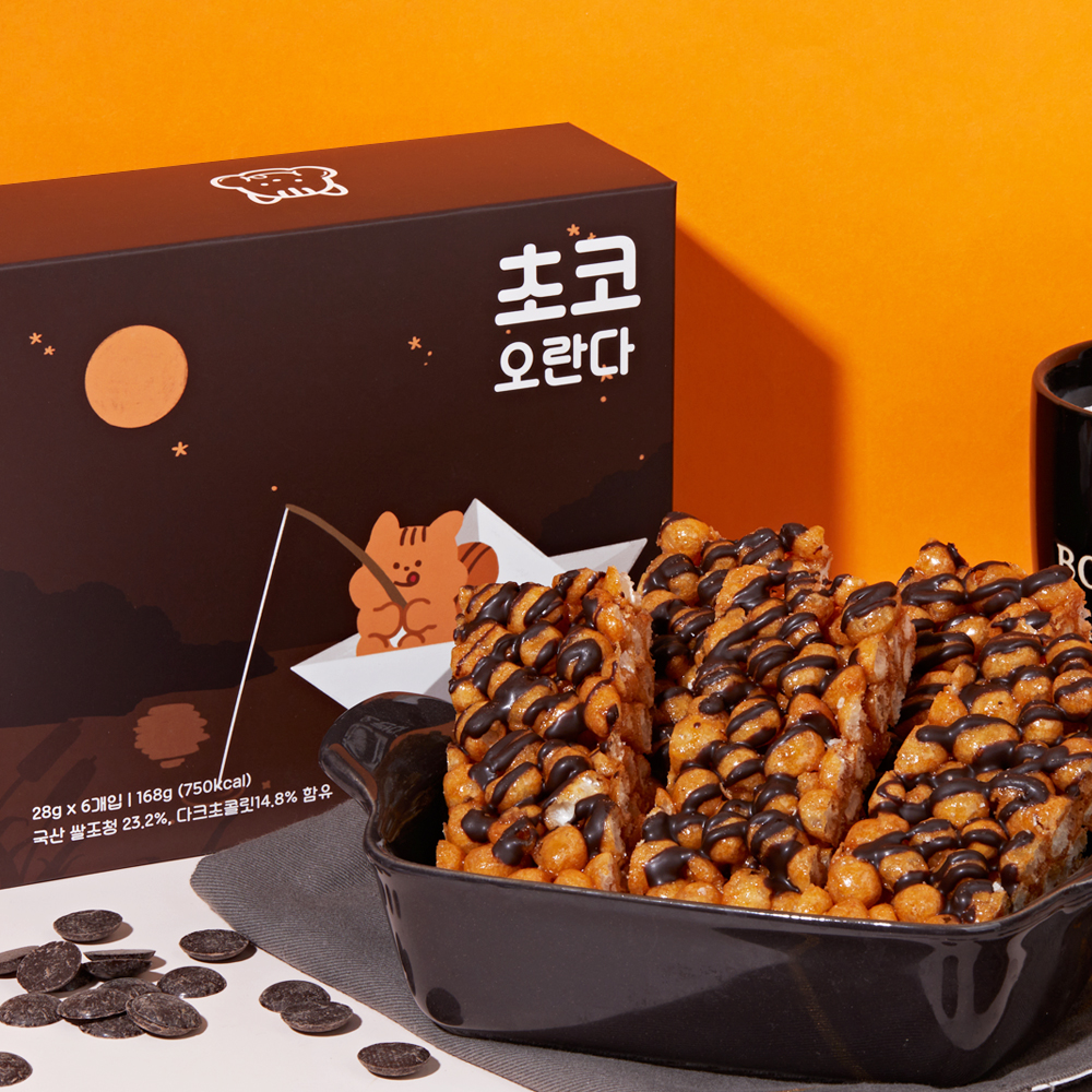 넛쯔공방 말랑 오란다 수제 옛날과자 강정 답례품 : 넛쯔공방