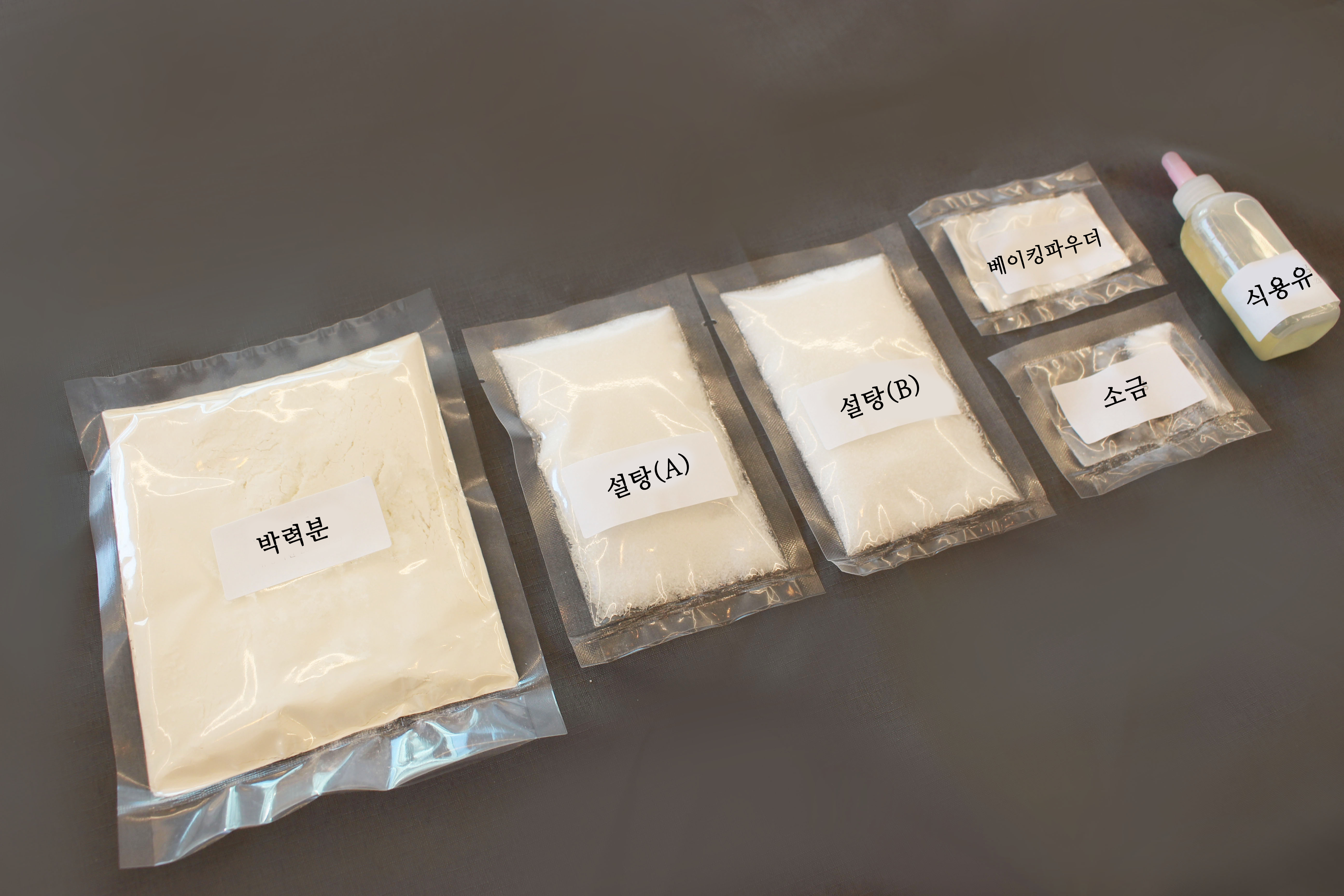 제과기능사 실기시험 재료 시폰케이크 시험용량 DIY 세트 대용량 베이킹 키트 : 베이킹작업실 빵심