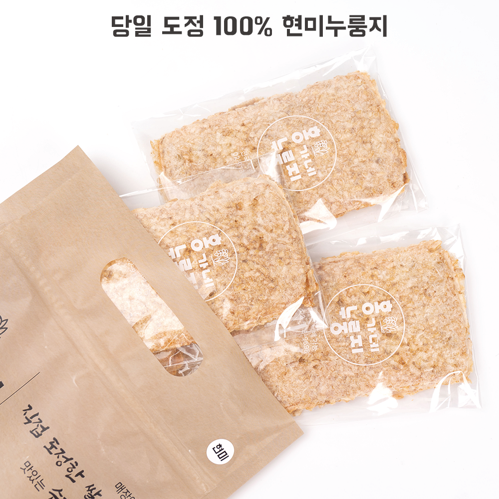 홍가네누룽지에서 직접 당일 도정한 100% 현미누룽지 : 홍가네누룽지