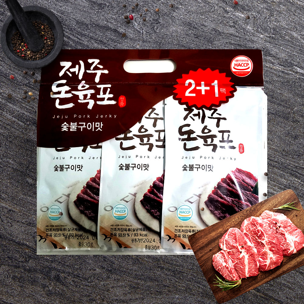 고려식품 제주돼지 돈육포 90g (30g 3봉) 숯불구이맛 돼지고기 대용량 : 굿딜하우스