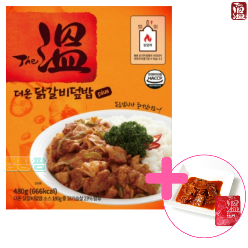 더온 플러스 참맛 전투 식량 야전 발열 도시락 캠핑 즉석밥 닭갈비 : 캠핑 팜