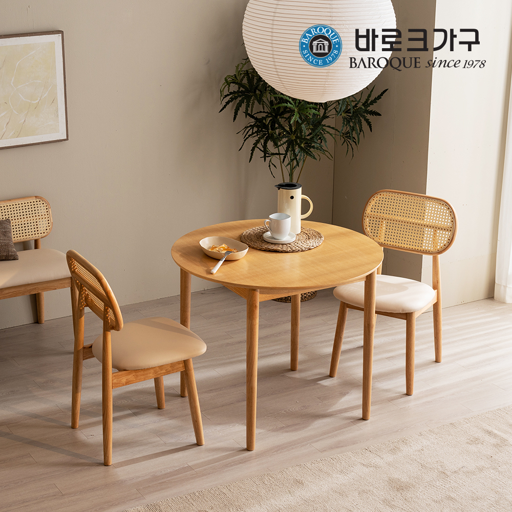 바로크가구 토니 라탄 원목 벤치의자 2인 : 바로크 가구