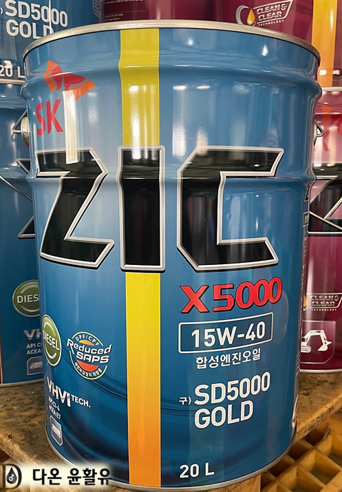 ZIC X5000 15W40 지크 디젤 합성엔진오일 15W40 건설중장비 20L : 다온윤활유