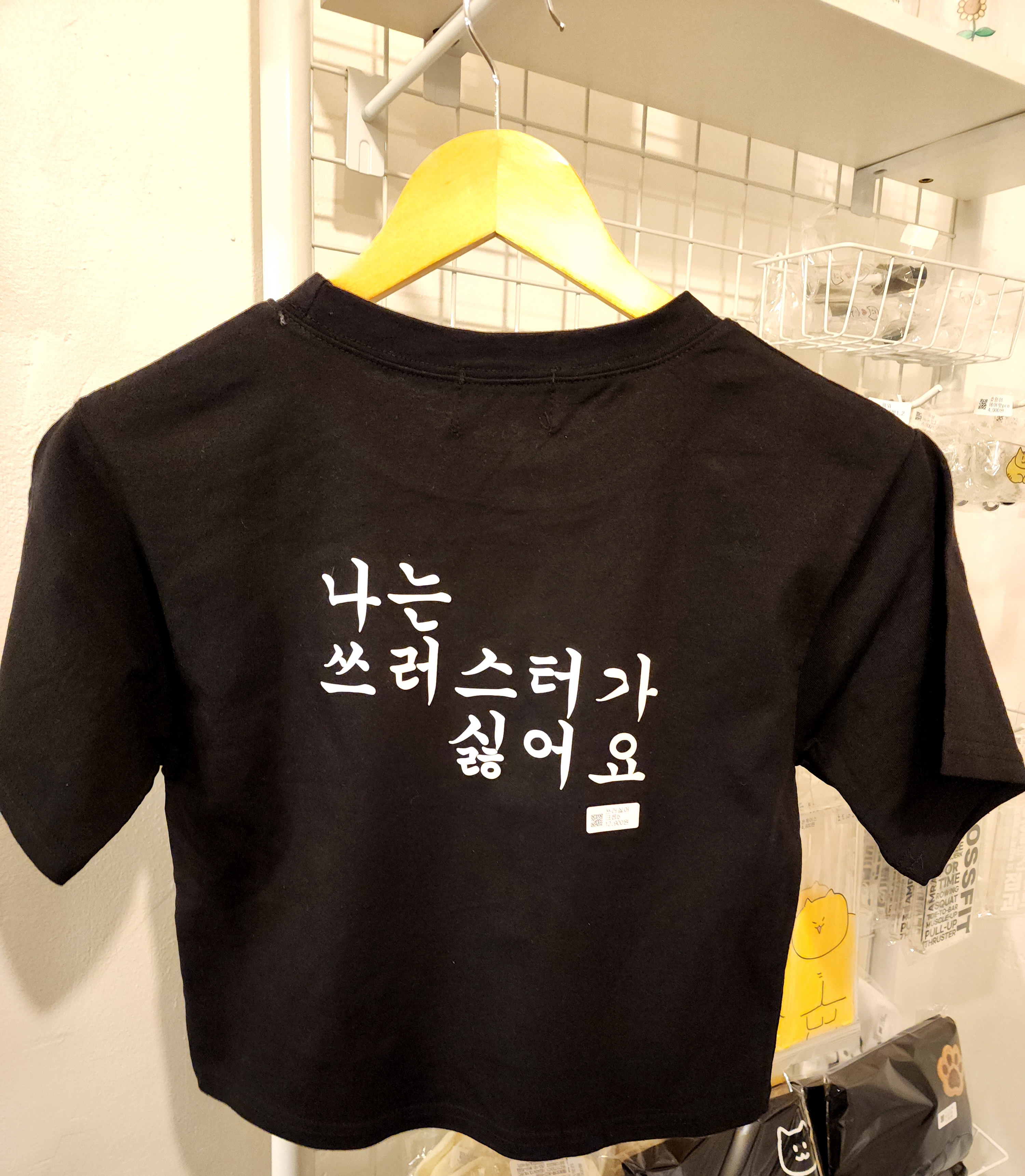 로잉,쓰러스터,버피,월볼샷,운동하기 싫어요 크롭 티셔츠 : 근육고양이 잡화점