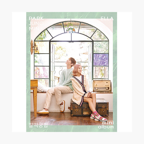 박정민 - 찰떡궁합 (Love So Sweet) : 알라딘