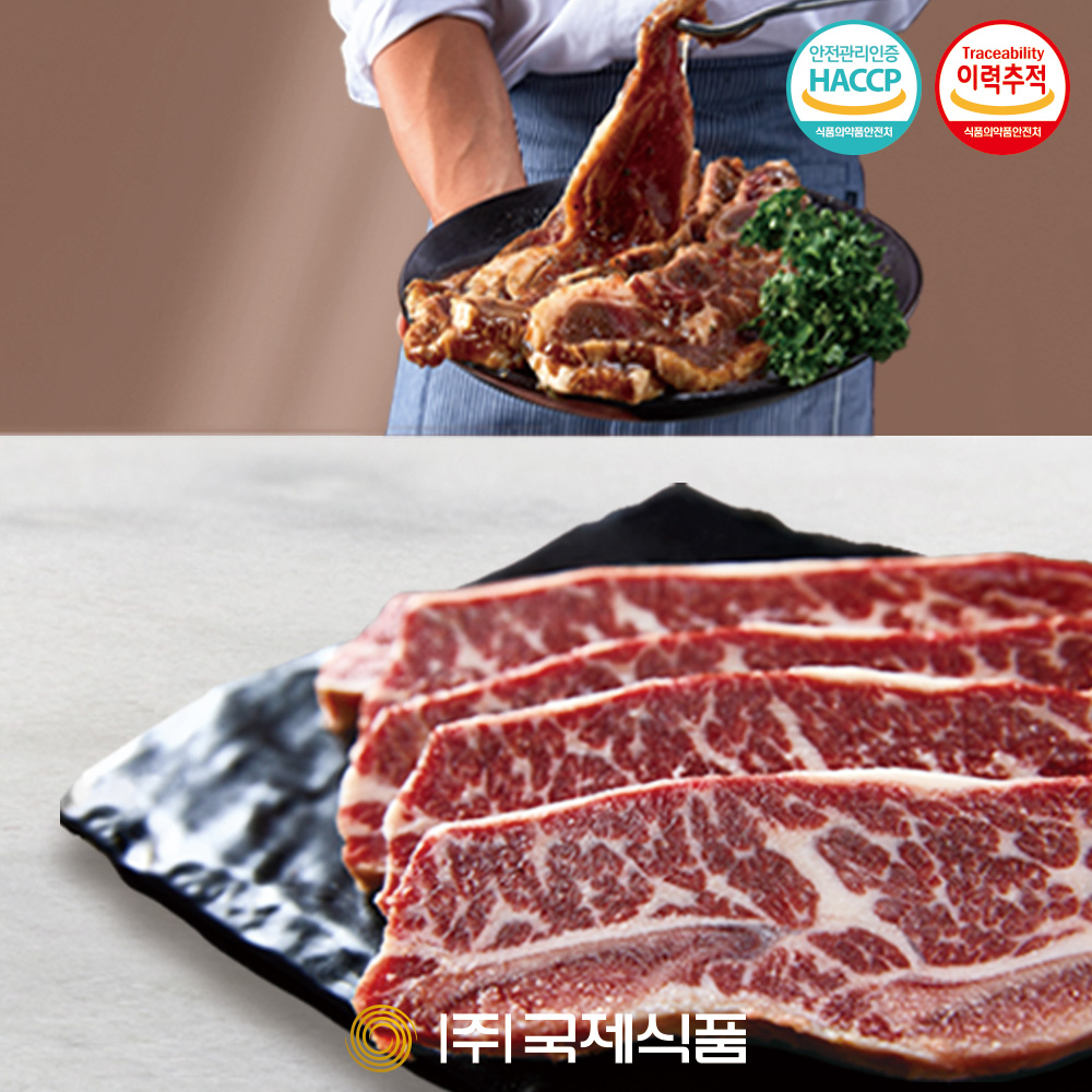 LA갈비 미국산 소고기 소갈비 찜용 구이용 수입 선물세트 명절 설날 추석 2.8kg, 1개 : 국제식품 공식쇼핑몰