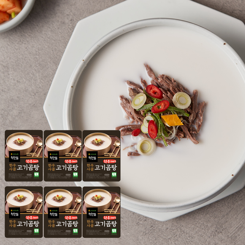 [착한들] 고삼 농협 더착한 한우 사골 고기 곰탕 500g 6팩 : 고삼농협