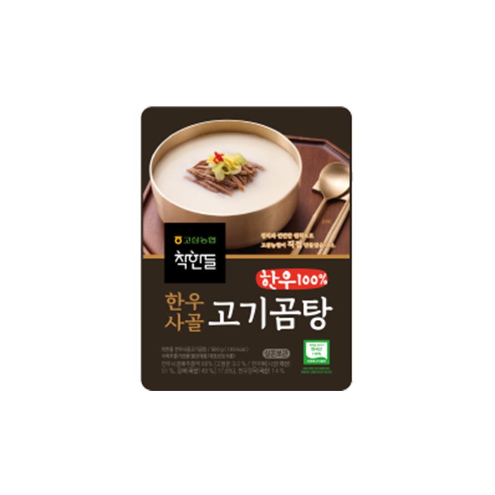 [착한들] 고삼 농협 더착한 한우 사골 고기 곰탕 500g : 고삼농협