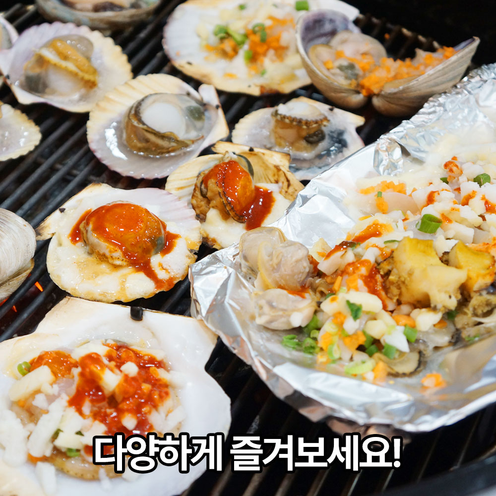 조개구이 세트 모듬 조개 2kg 조개찜 조개탕 키조개 : 바다자리