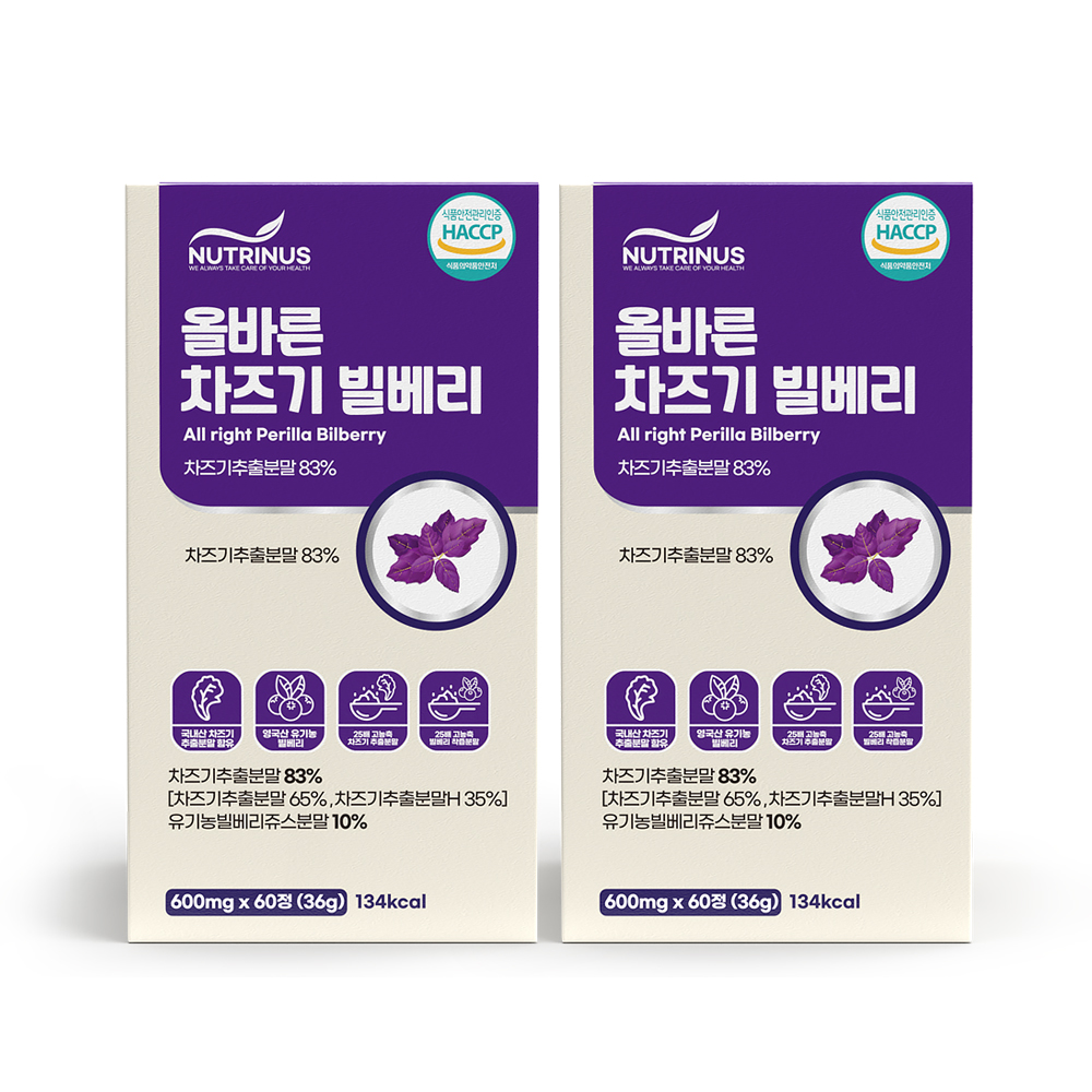 뉴트리너스 올바른 차즈기 빌베리 60정 루테올린 추출물 차지기 : 뉴트리너스 공식몰