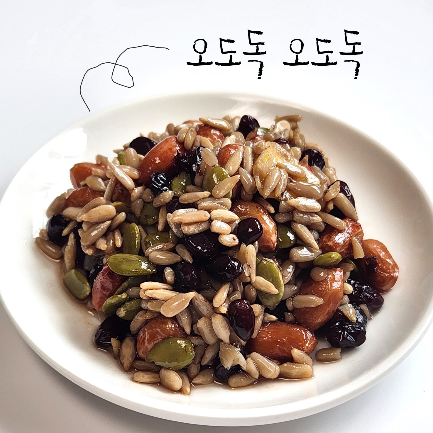 (기절반찬) 모듬콩조림 수제 밑반찬 콩장 : 바른한상