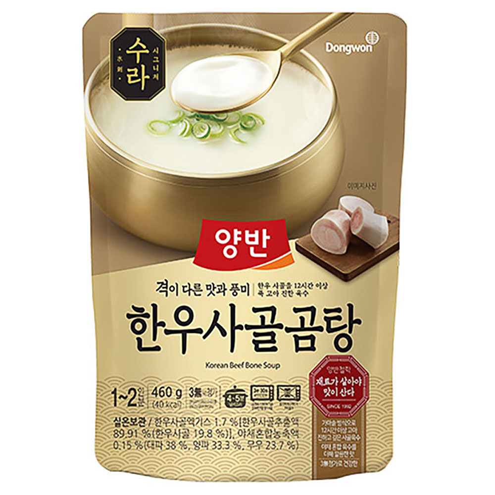 동원 양반 진국 사골곰탕 500g 외 국 탕 선택 : 스페셜기프트특판