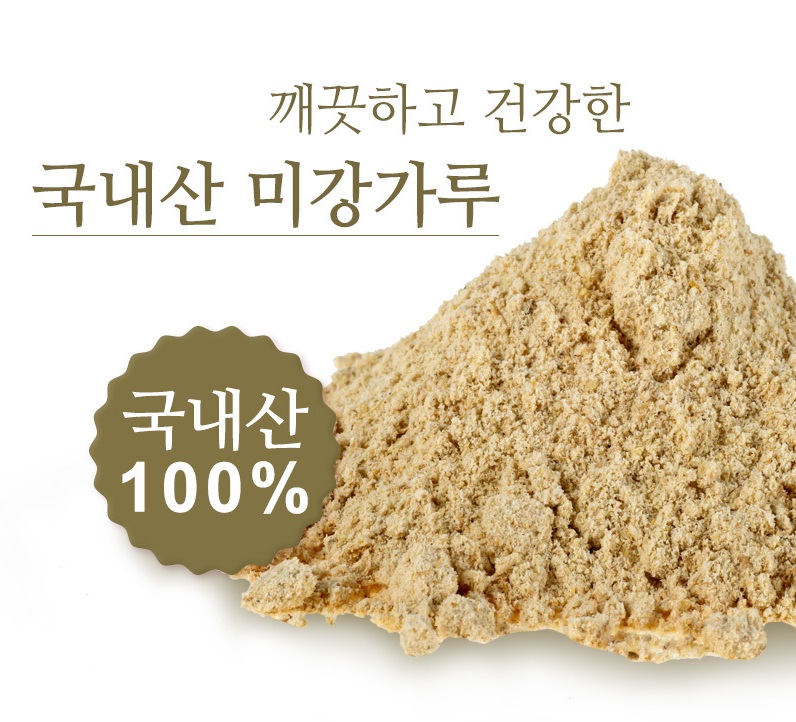 국산 고운 미강 쌀겨 분말 가루 천연곡물팩 1kg : 포레스트컴퍼니30