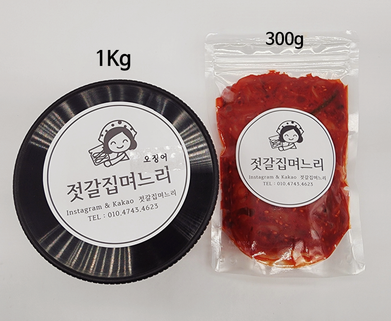 1Kg 대용량 젓갈 : 젓갈집며느리