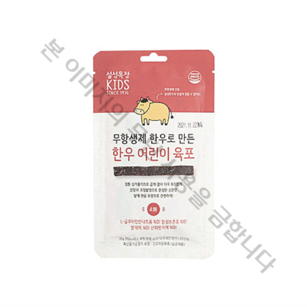 설성푸드 무항생제 한우 어린이 육포(4~5입) 25g : 유통88