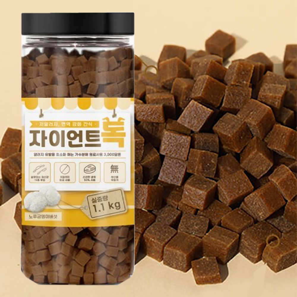 자이언트독 대용량 가수분해 강아지 노루궁뎅이 버섯 소프트 큐브 트릿 간식 1.1kg : 도도한펫