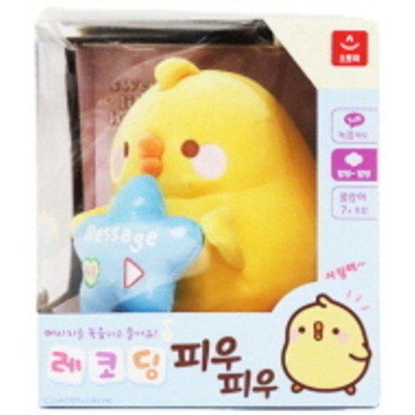 몰랑 레코딩 피우피우 : 부자장난감
