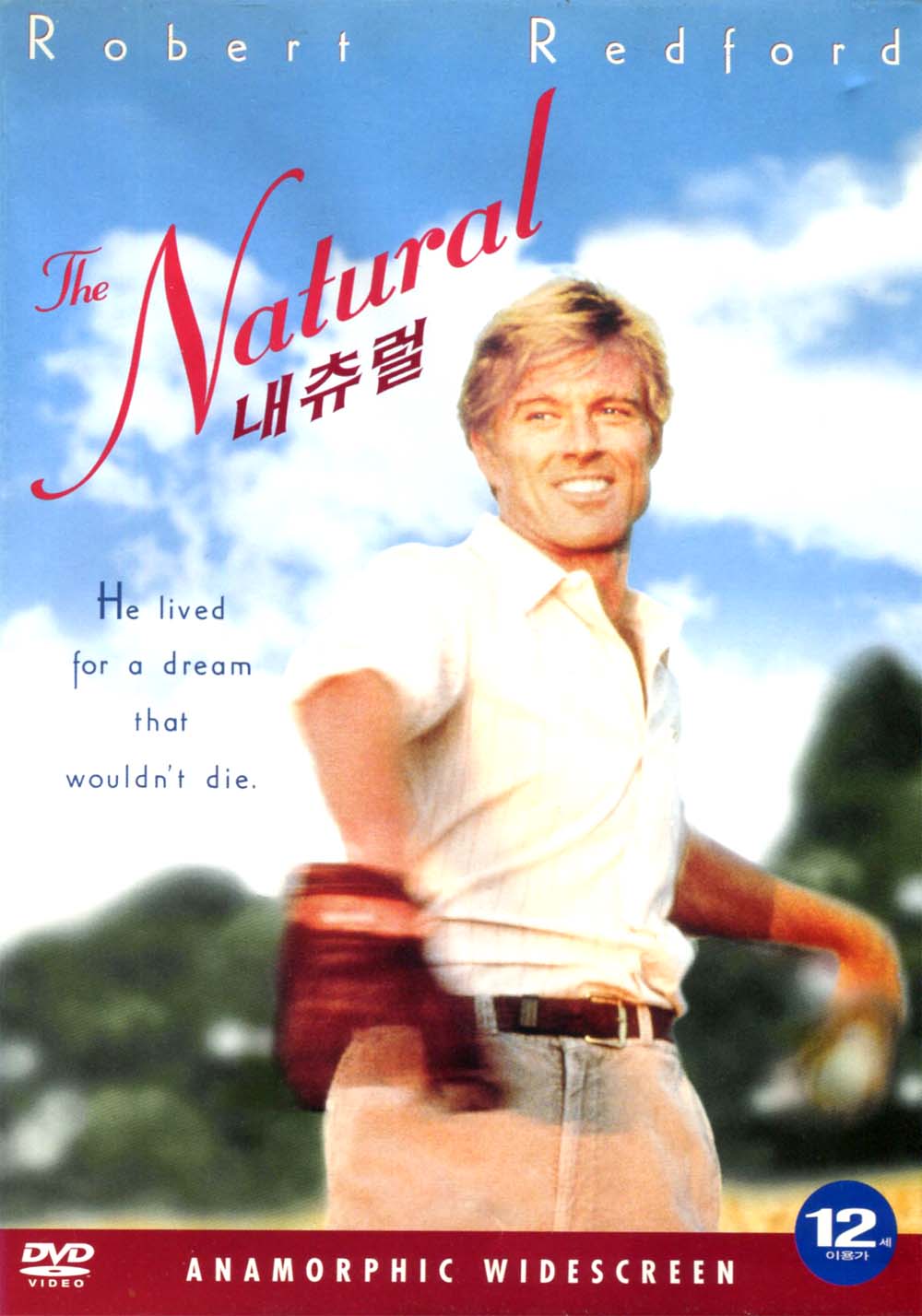 내츄럴(The Natural)(DVD) : MusicnShop