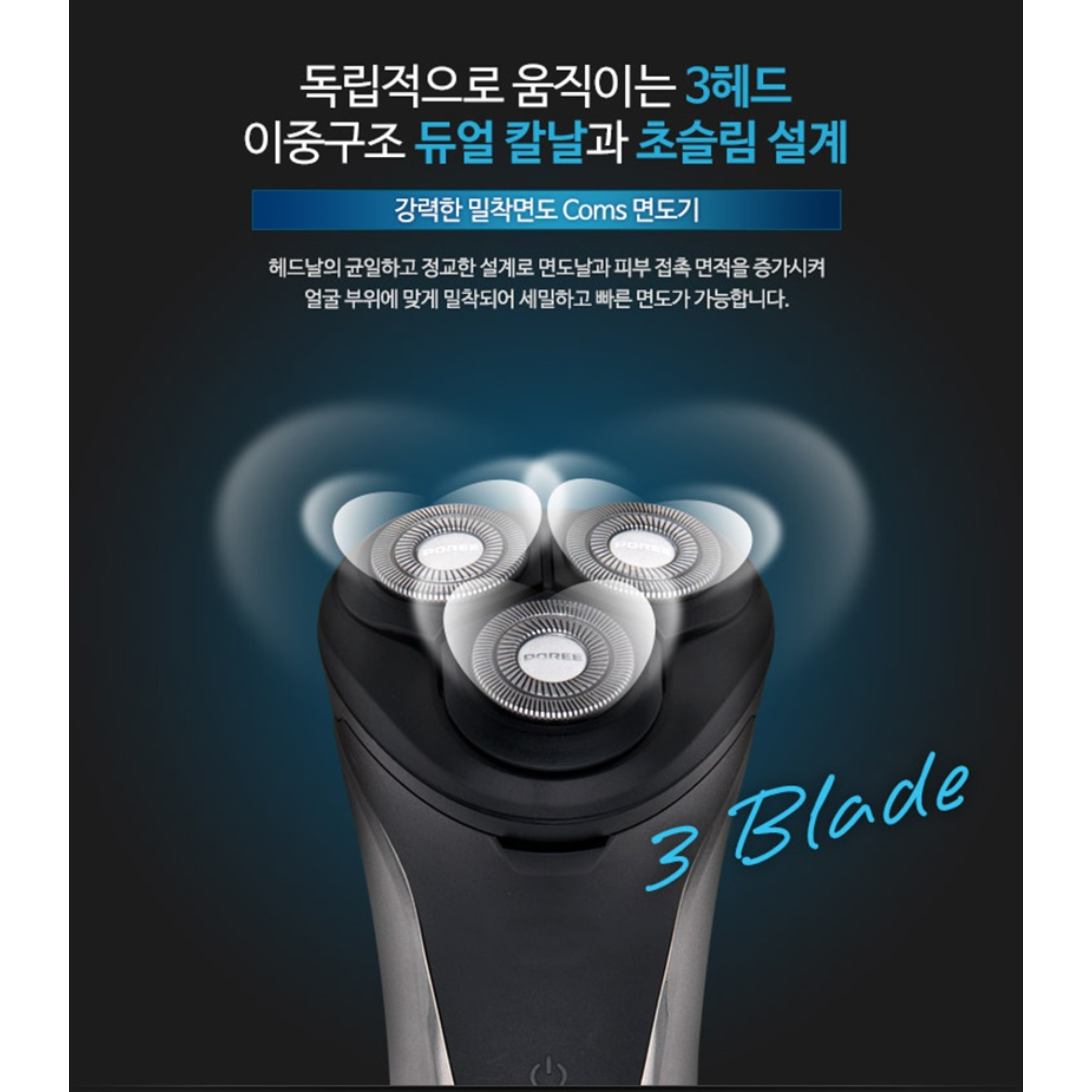 첫 면도기 중학생 고등학생 청소년 컴팩트 마이크로 휴대용 전기 전동 면도기 세척 : 벨라진샵