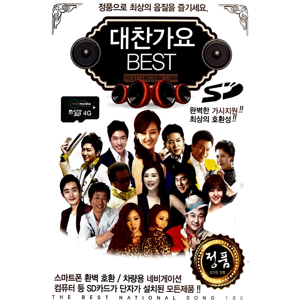 휴대용 mp3 라디오 fm 트로트 라디오 소형 미니 어르신 효도 라디오 주방 YG35 : 털보만물상회