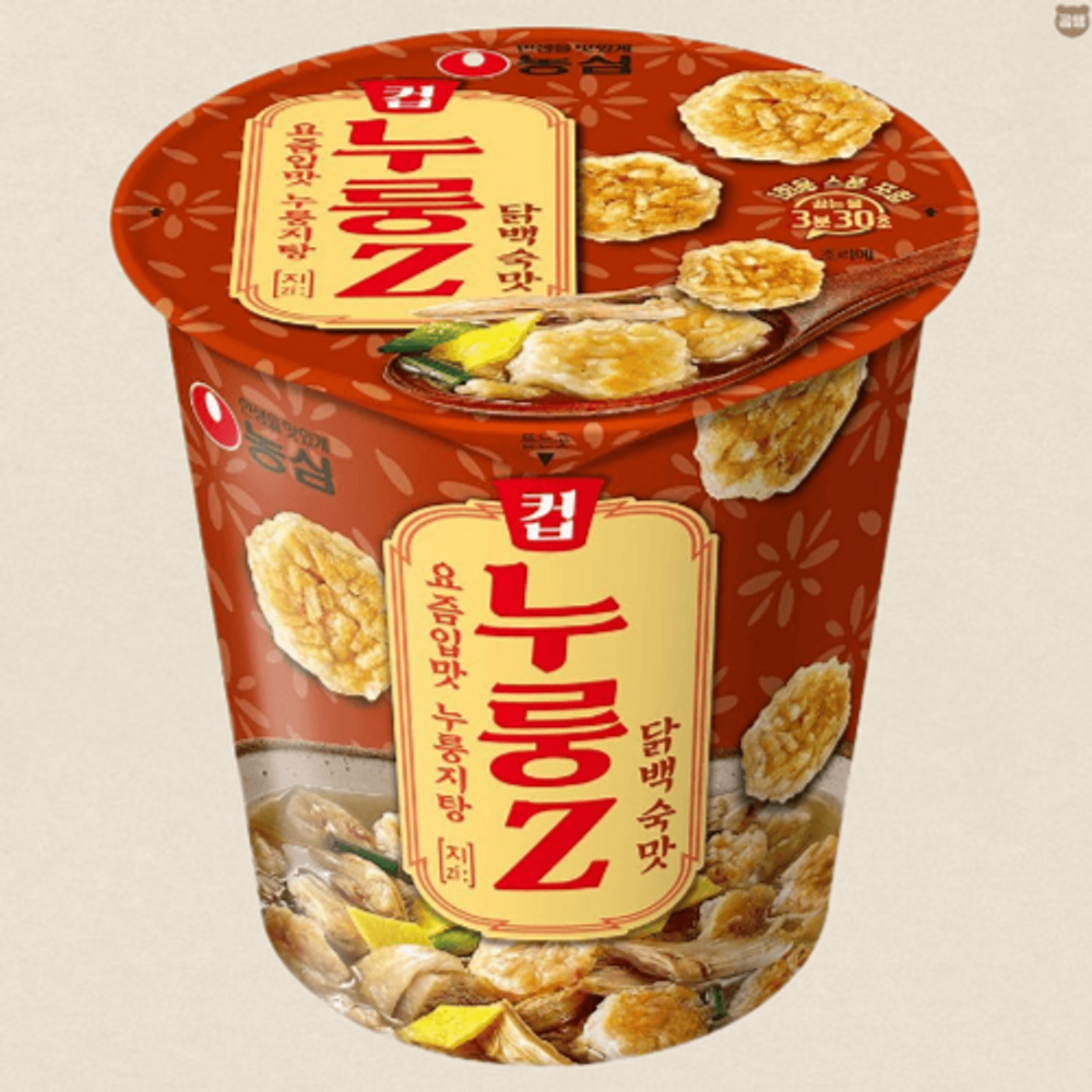 컵누룽Z 닭백숙맛 36.1G X 8개 저칼로리 간단식사 아침식사대용 : 곰탱이상점