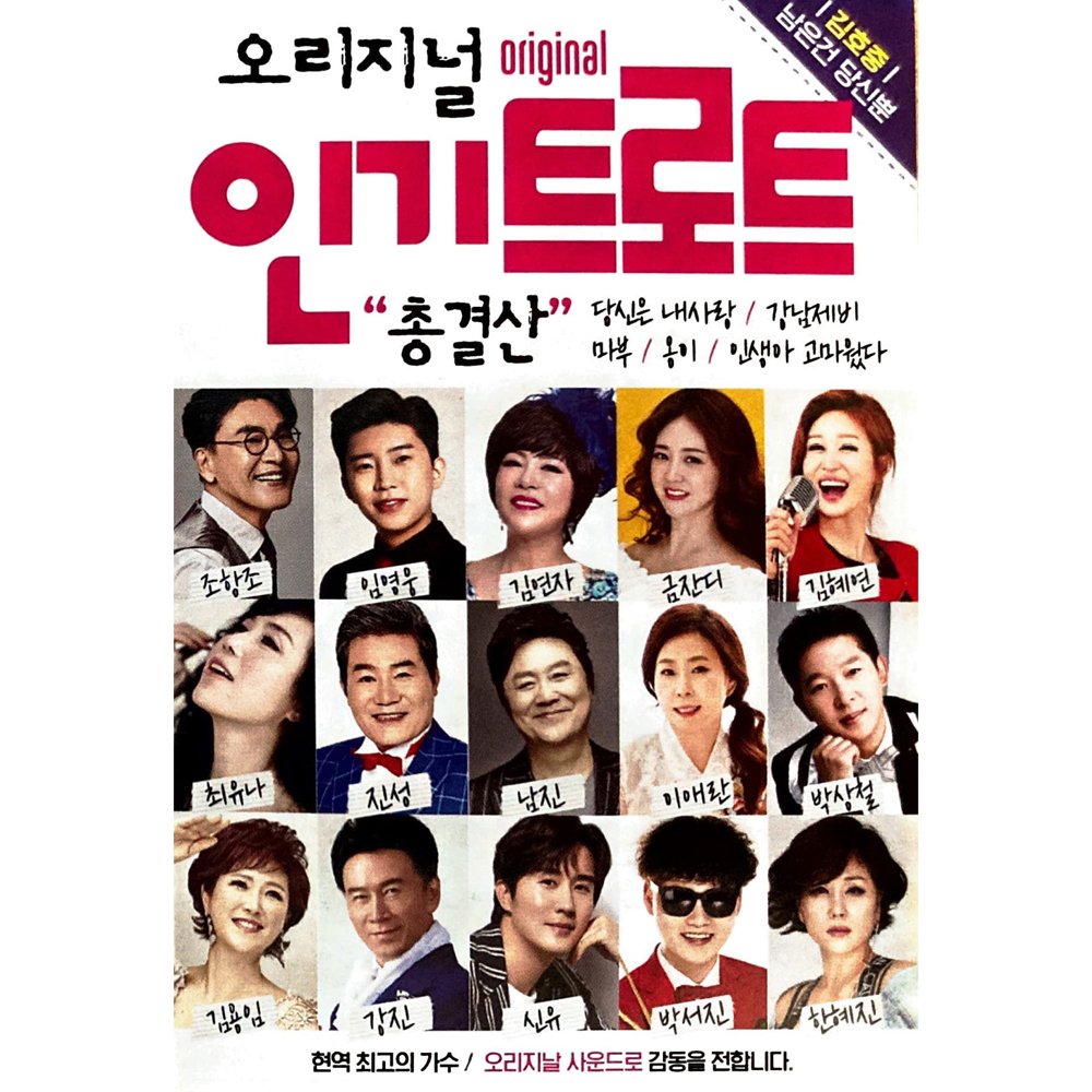 휴대용 mp3 라디오 fm 트로트 라디오 소형 미니 어르신 효도 라디오 주방 L628 : 털보만물상회