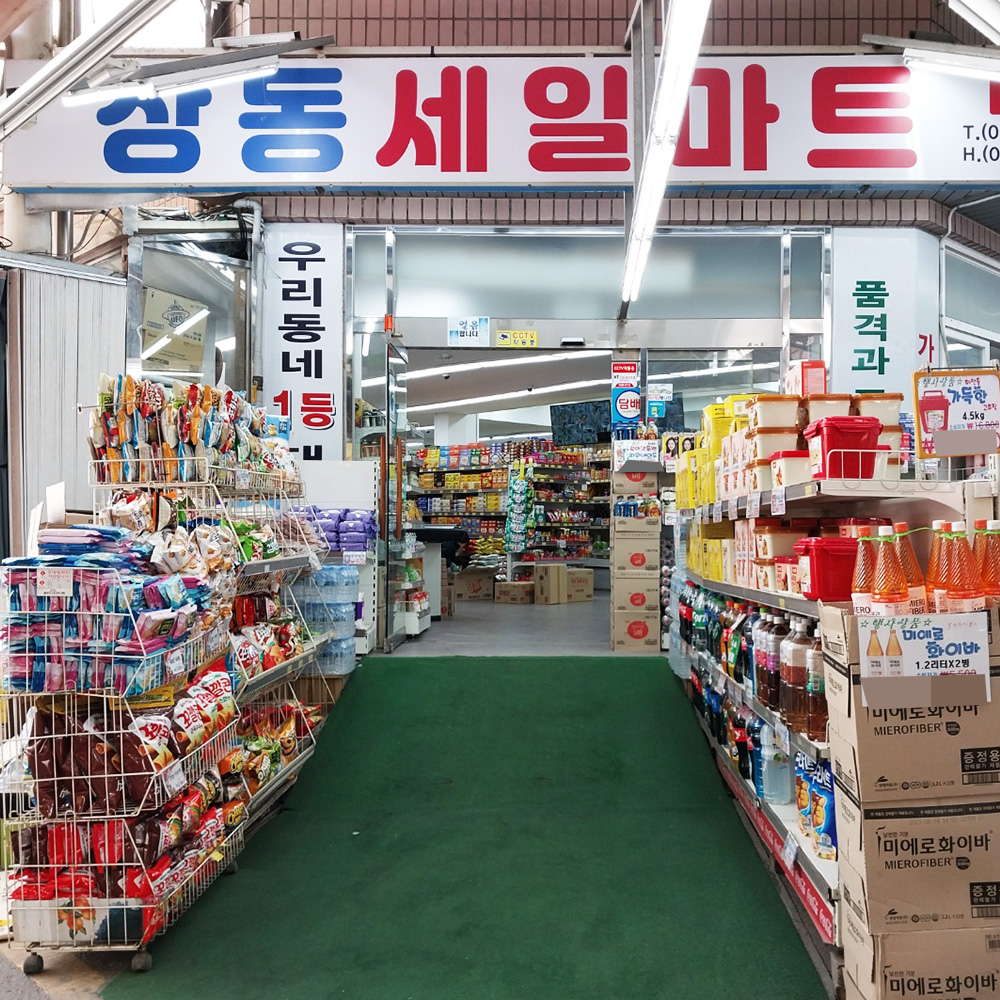 [부천시 배달] 백설 부침가루 1kg [부천상동 상동세일마트] : 동네시장 장보기