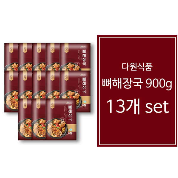 다원 뼈해장국 900g 13개set : 심플 푸드