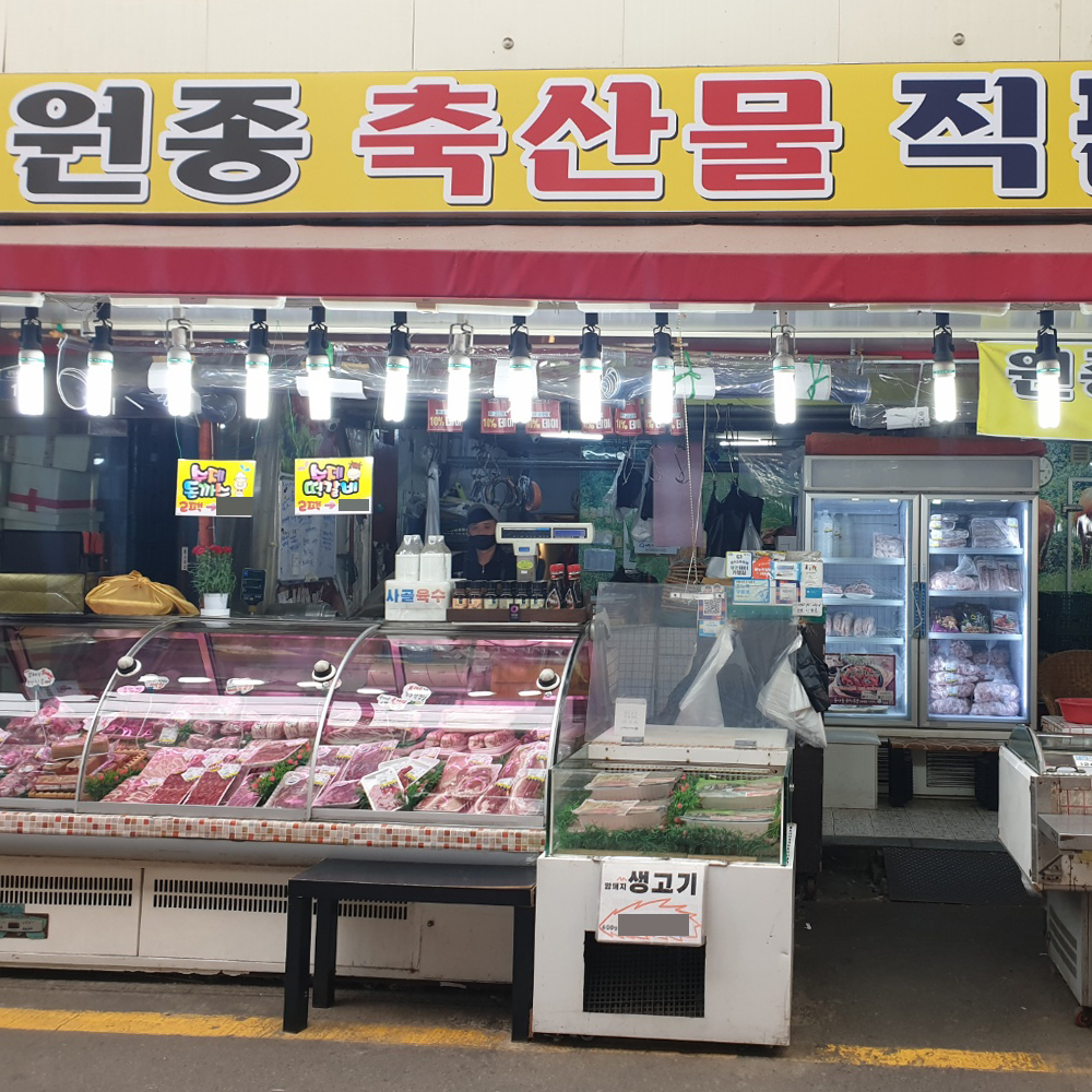 [부천시 배달] 국내산 차돌박이 500g [원종 원종축산물직판장] : 동네시장 장보기