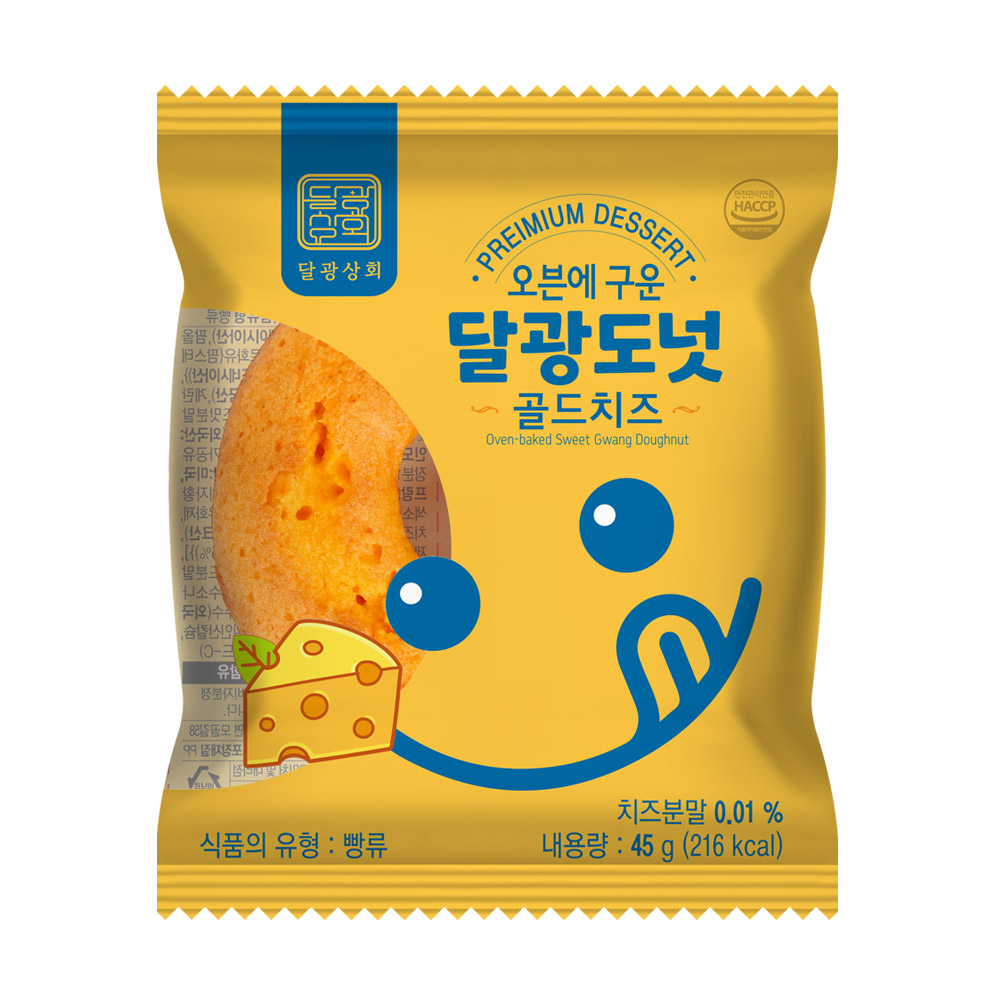 오븐에 구운 달광도넛 맛있는 아이들 간식 사무실 아침 식사 대용 45g, 20개 : 달광상회