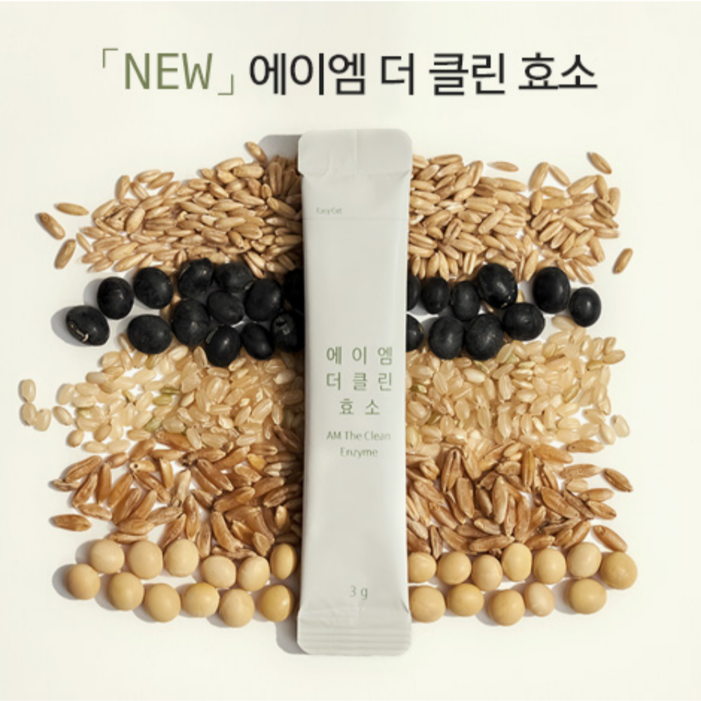 [25년 3월 리뉴얼] 에이엠 더 클린 효소 글루텐분해 AM GLC249 유산균효소 12 Months : 에이엠코스메틱