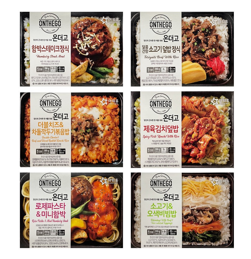 아워홈 온더고 냉동도시락 6종 아침밥 간편식 볶음밥 편의점 점심 한끼 인생도시락 : 그린푸드마켓