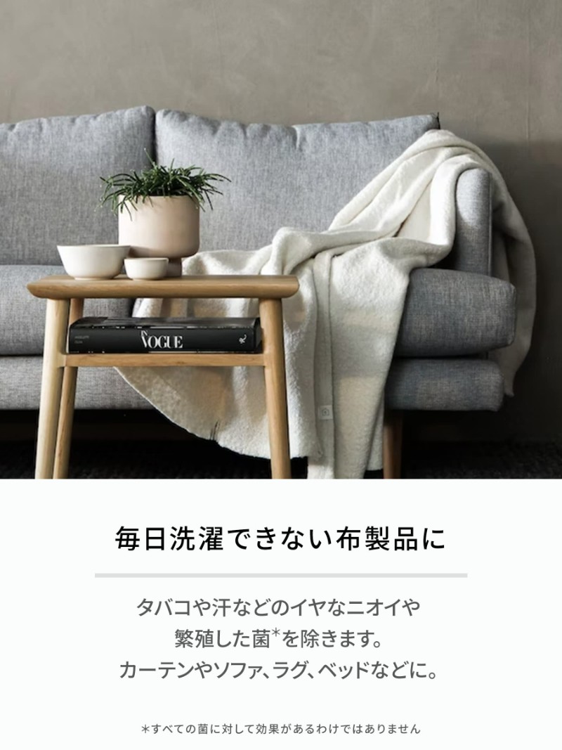 Laundrin 란도린 클래식 피오레  섬유탈취제 패브릭 미스트 : 하제스샵