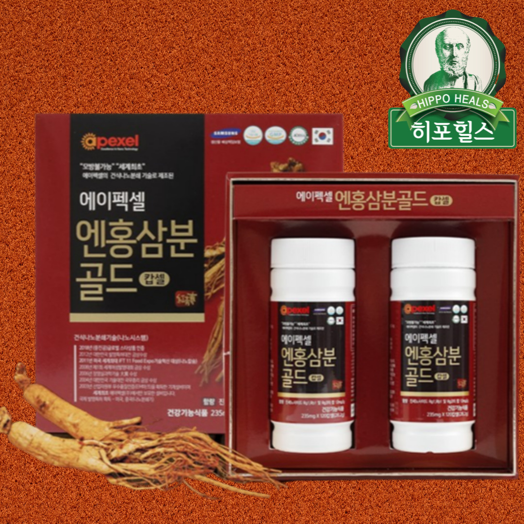 에이펙셀 나노엔 홍삼 분말골드 240캅셀 : 순수자연건강