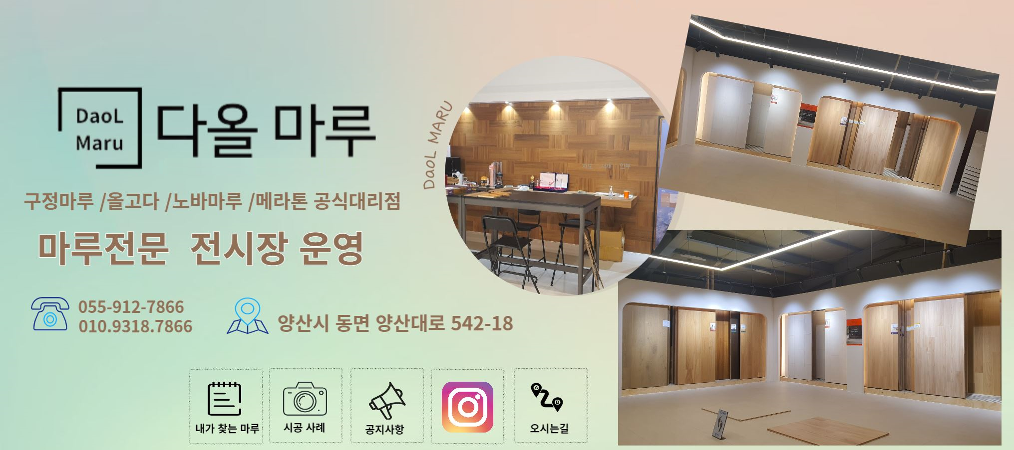 노바 타일형 강마루 테라스 1박스(3.12㎡) : 지티에스GTS