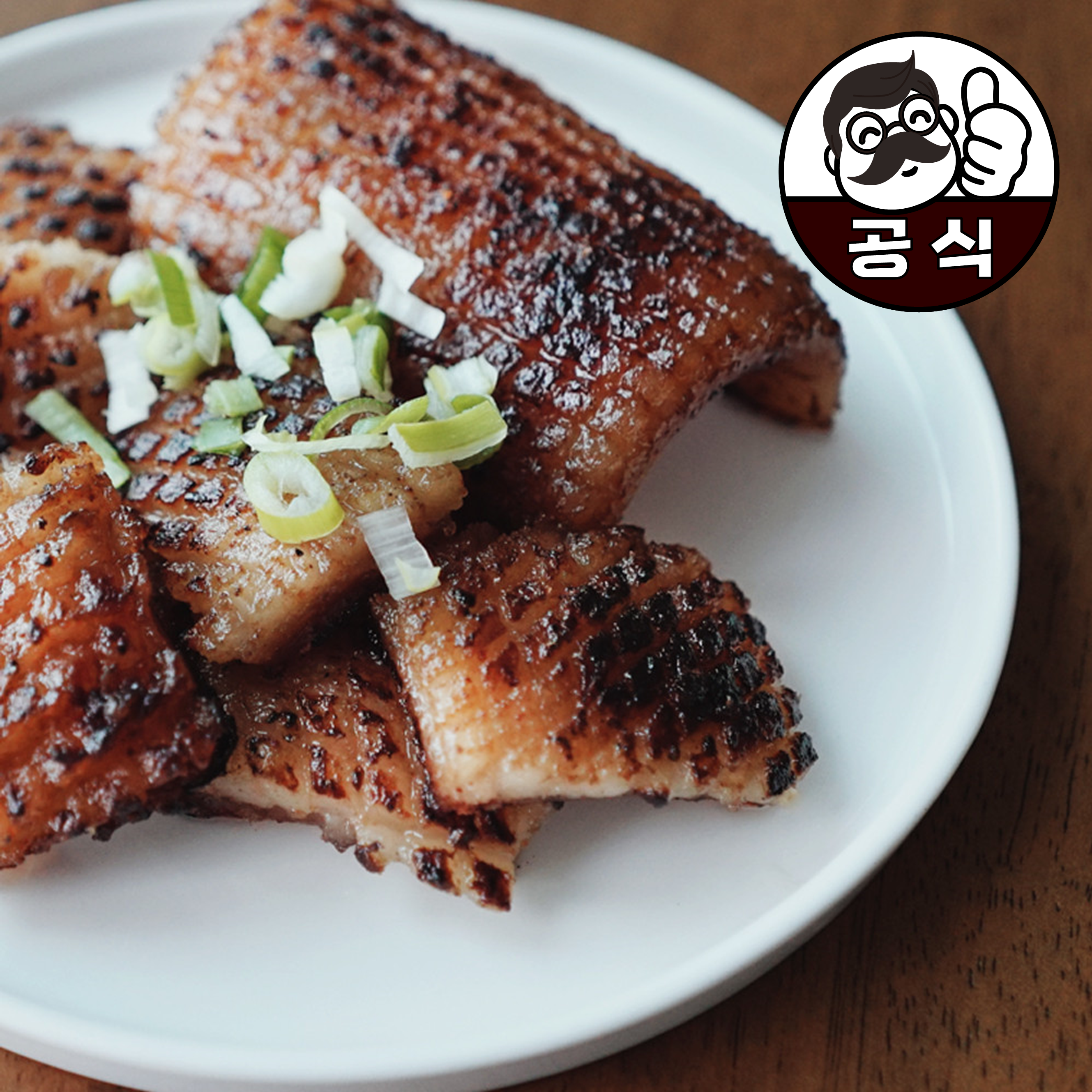 바베큐아저씨 양념벌집 돼지갑데기 200g 국내산 돼지껍데기 : 김일한의 바베큐아저씨