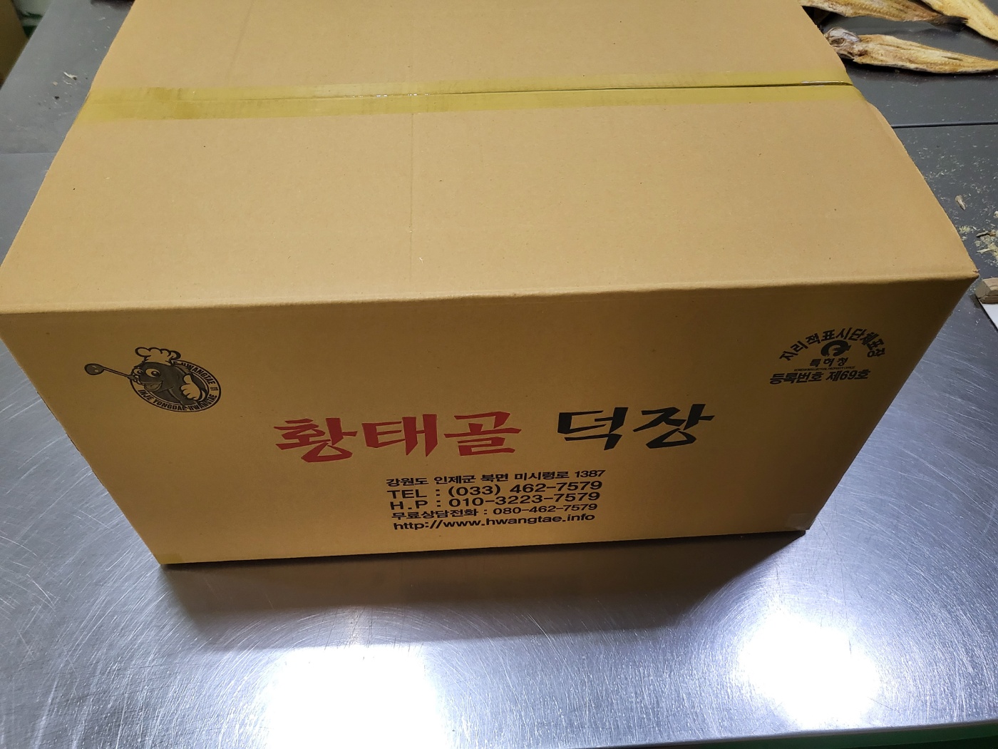 용대리 황태채 10kg /도매 대용량 식당납품 : 황태골덕장
