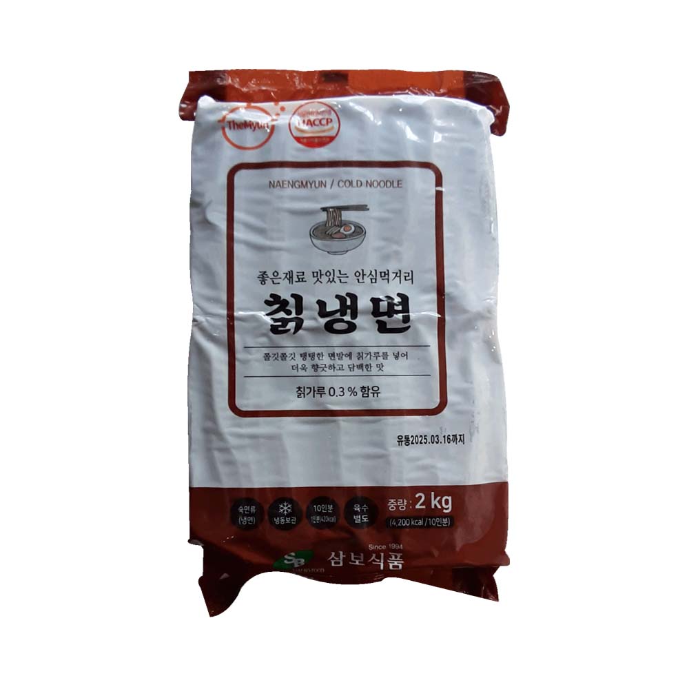삼보식품  칡냉면 2kg : 아빠가차린밥상