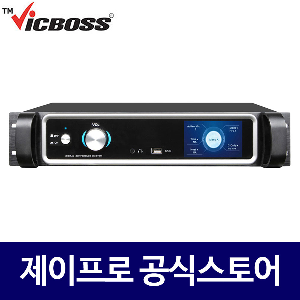 빅보스 VIC-400M 회의용시스템 메인컨트롤러 VIC-401 마이크 컨트롤러 : 주식회사 제이프로