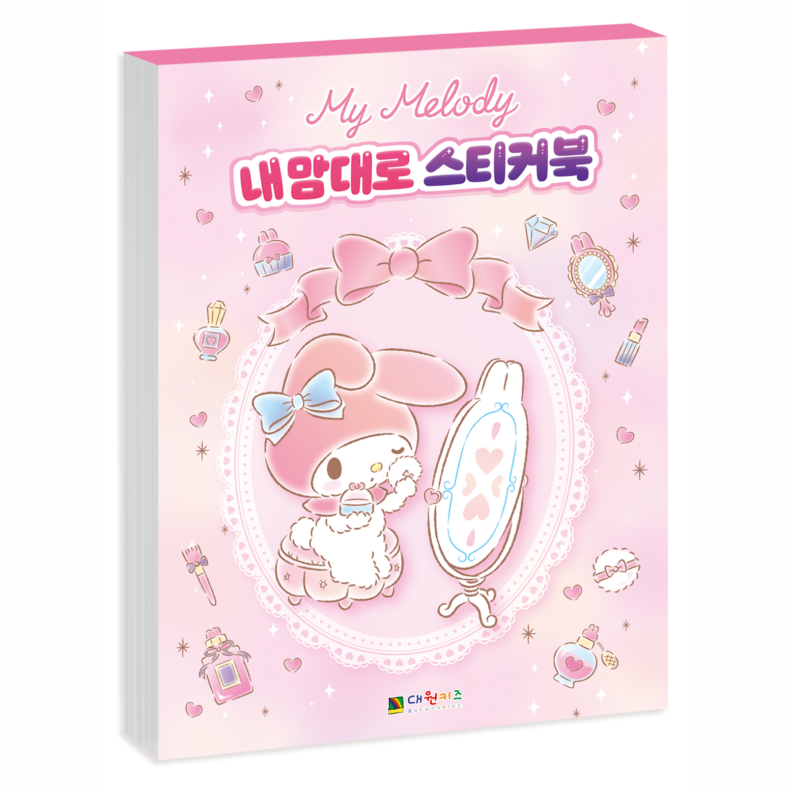 산리오 시나모롤 스티커 북 마이멜로디 쿠로미 다꾸 다이어리 꾸미기 헬로키티 포차코 : 헬로우밤비니2