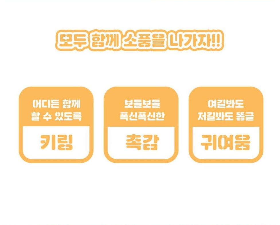 귀여운 병아리 삐약이 동물 키링 키홀더 봉제 인형 가방 고리 장식 열쇠고리 애착인형 : 댕유마켓