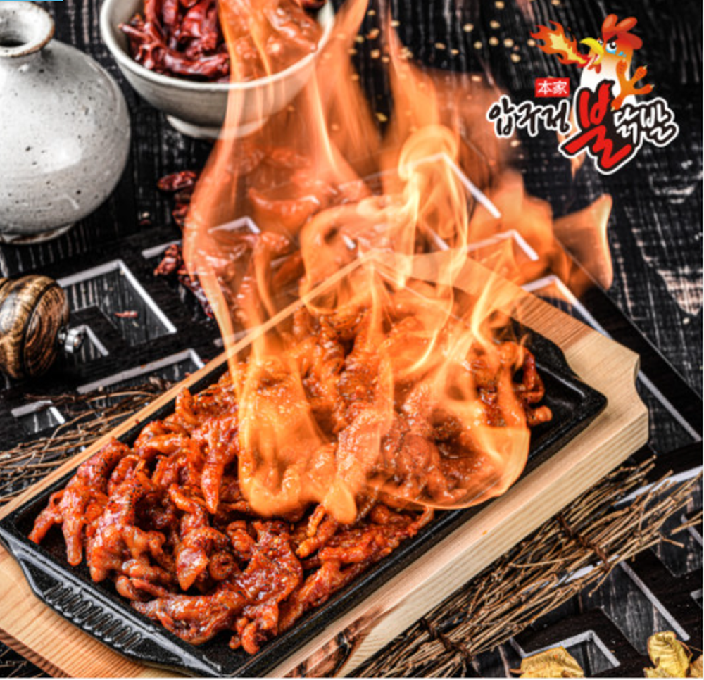 매운 직화 뼈없는 닭발 무뼈닭발 캠핑음식 캠핑닭꼬치 250g : 경자샵
