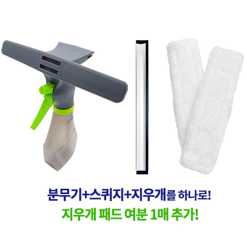 (49565) 문교 싹쓰리 청소당번 : 호사몰