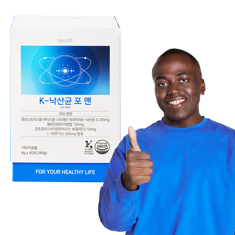 약국은 허준 약사가 추천하는 비타민하우스 K 낙산균 포 맨 조나단 유산균 남성 프로바이오틱스 보울라디 아르기닌 60포 : 건강한 마을