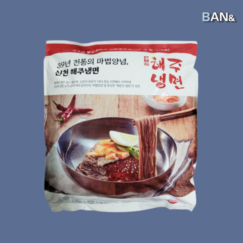 해주냉면 신천 매운냉면 3120g (6인분) : 반애반