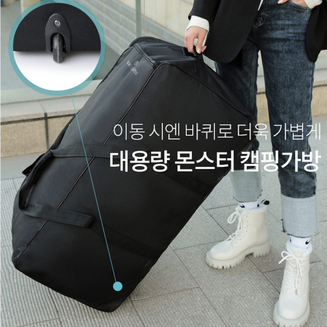 대형 바퀴 캐리어 장바구니 보조가방 보스턴백 : 별별상사몰